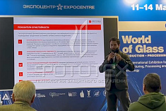 Компания ФОТОТЕХ на 26-й Международной выставке «Мир стекла – 2025»